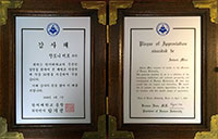 Plaque of Appreciation Award to Antoni Miró